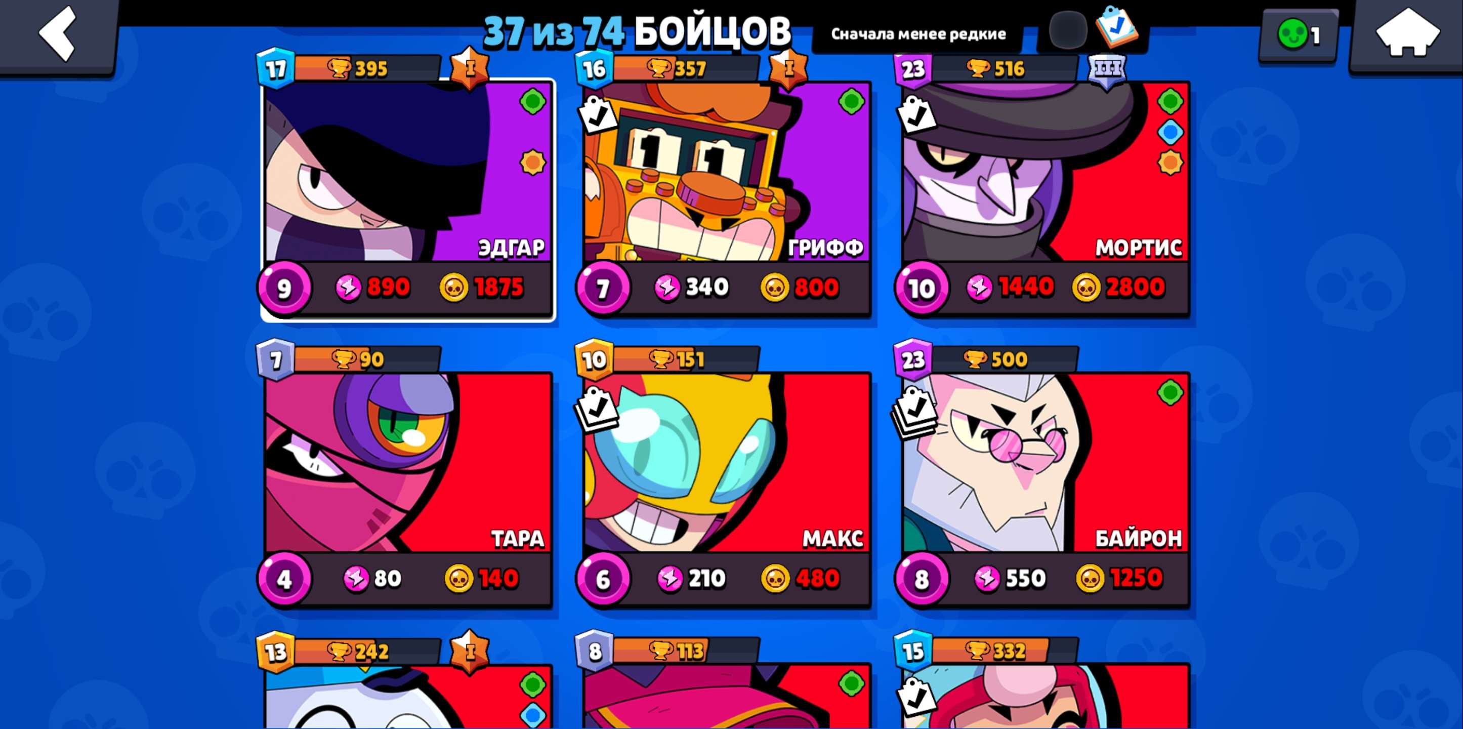 Penjualan akun permainan Brawl Stars